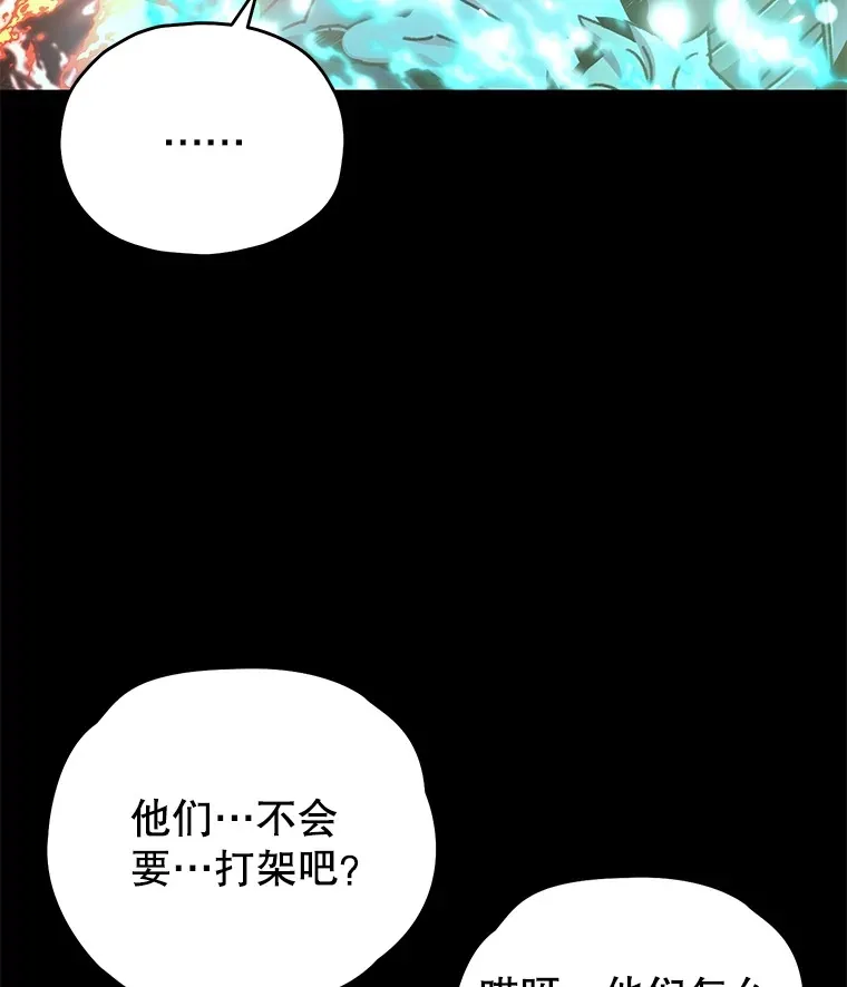 56.进入巢穴86