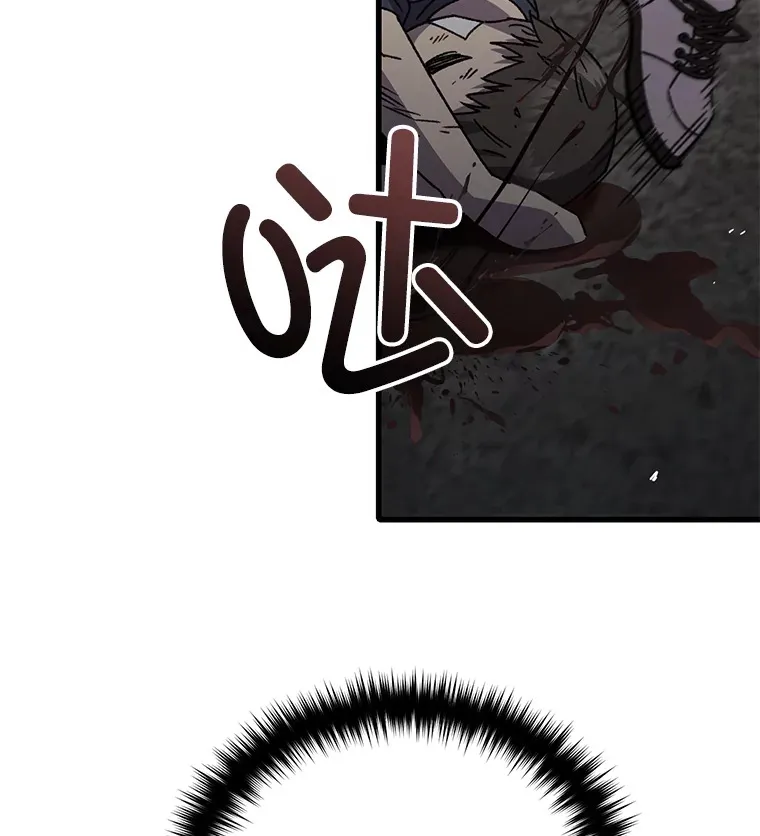 63.魔人？112