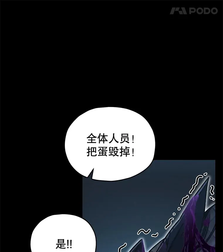 57.一场大战158