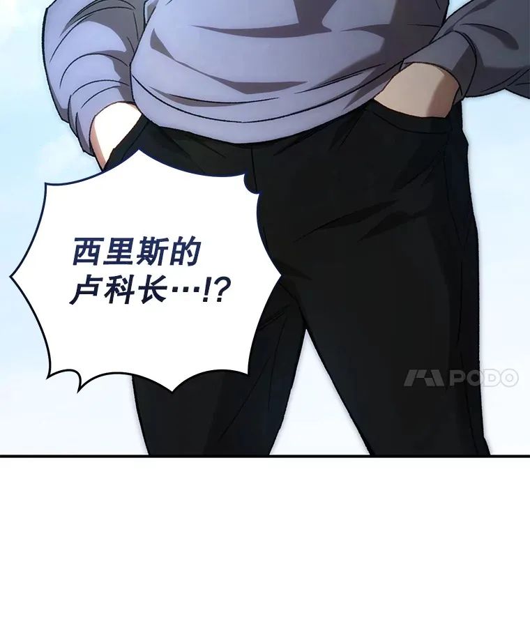 30.爸爸的身份18