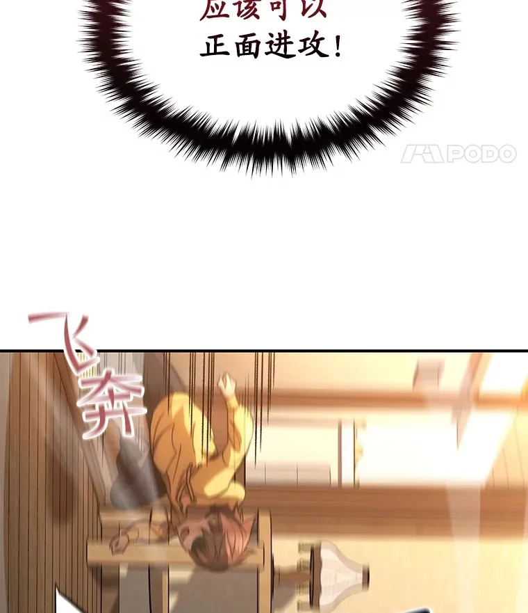 39.怎么会是你？142