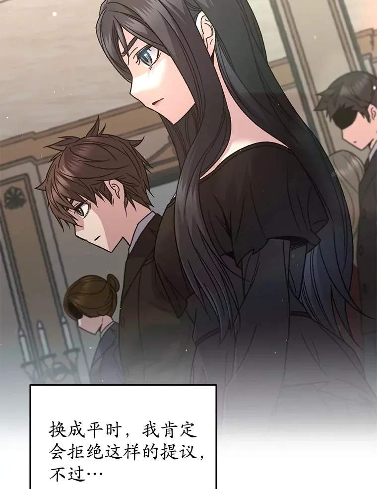 60.“鸿门宴”108