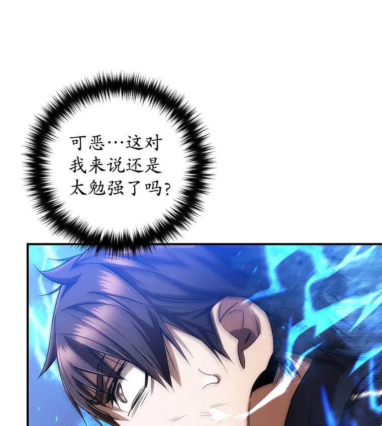 25.救兵100