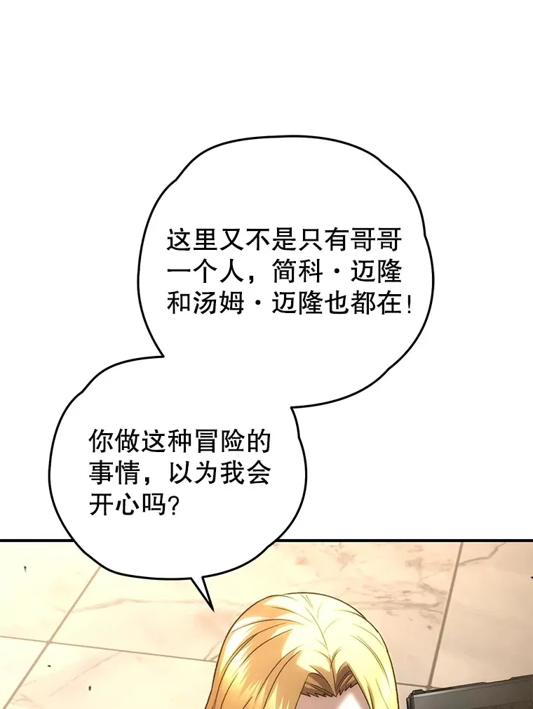 49.难解难分46