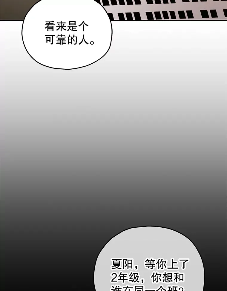 37.新学年71