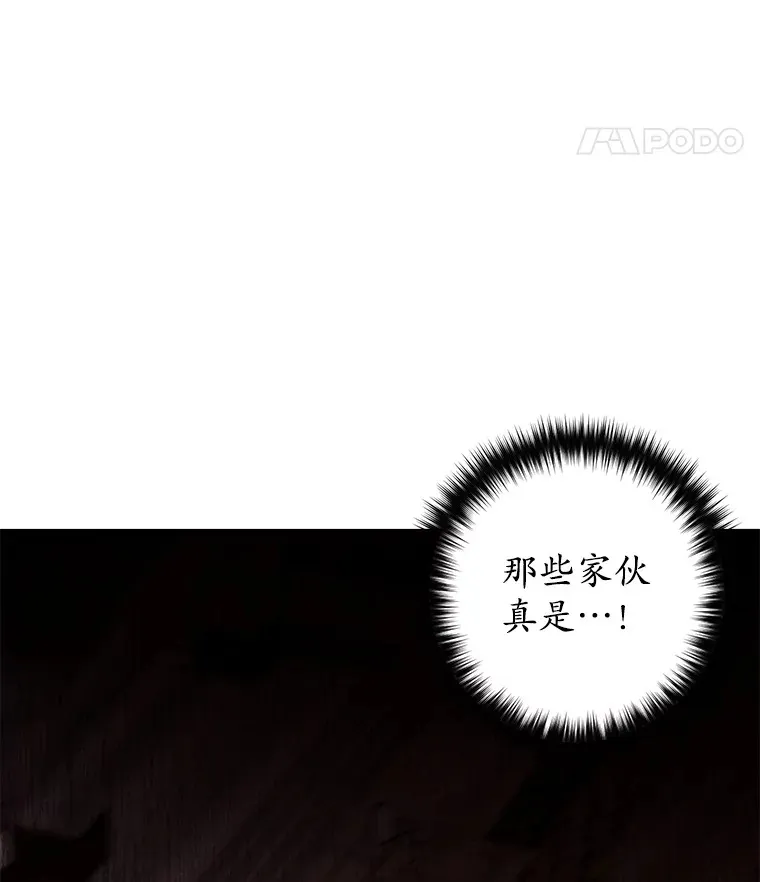27.被救11