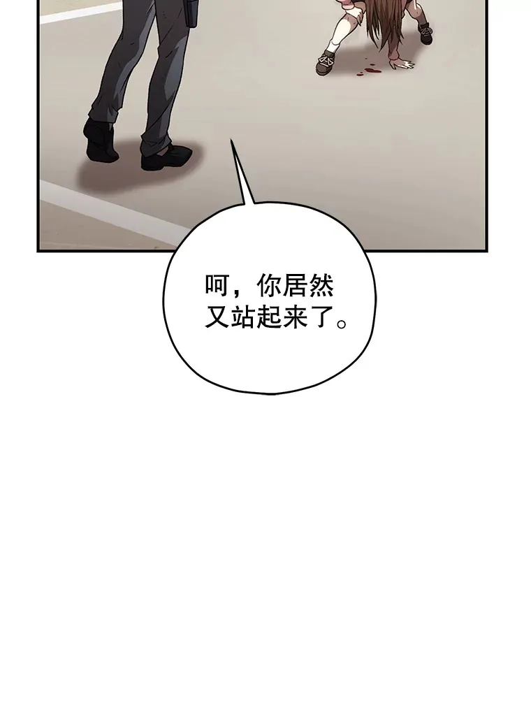 34.我需要力量153