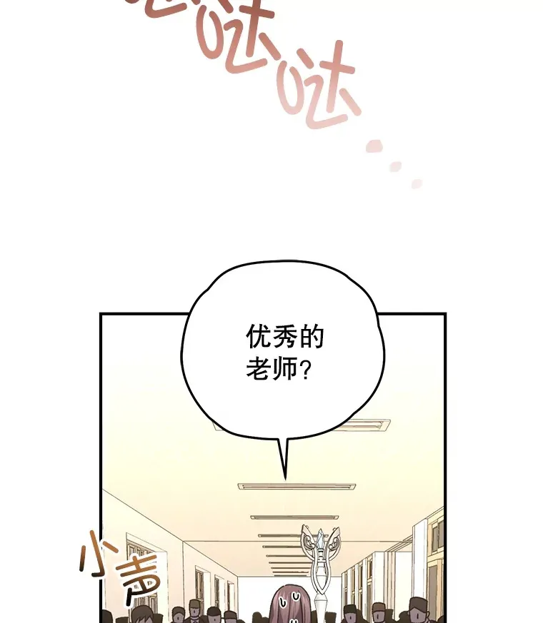 55.做我的种子选手82
