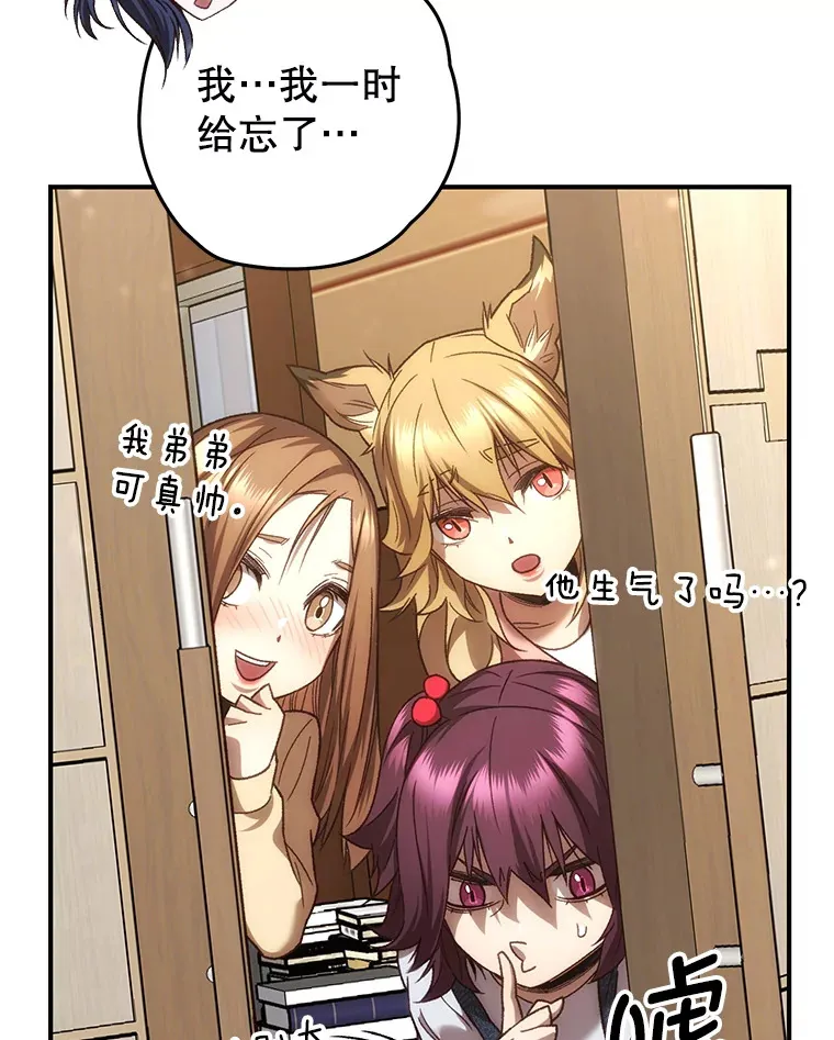 20.陌生的老爷爷108