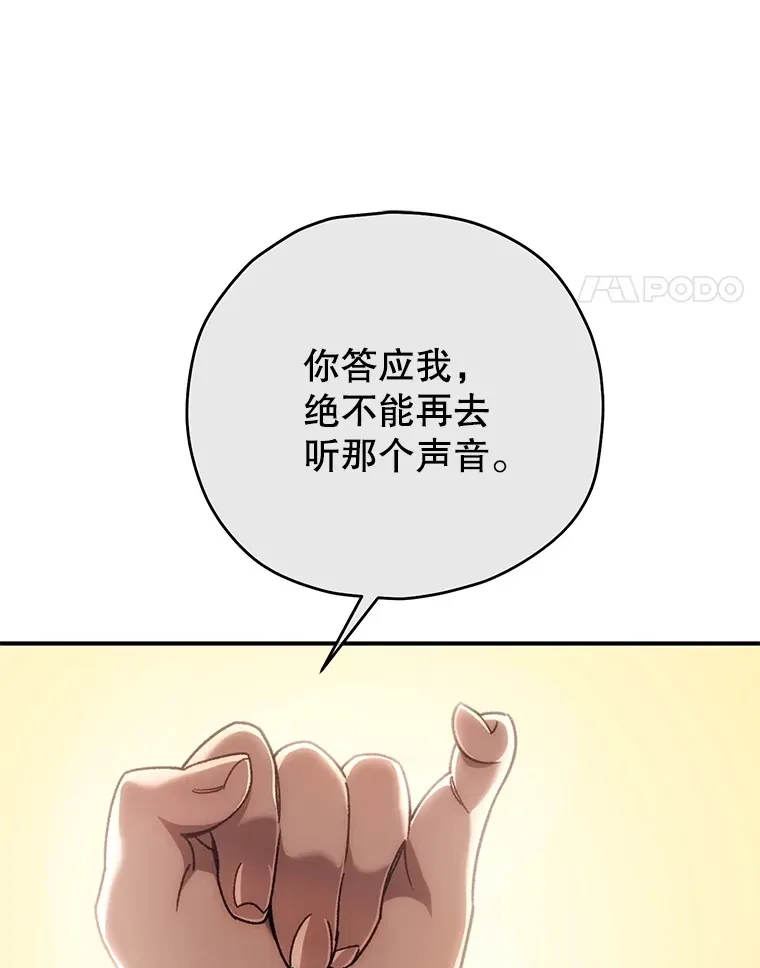 34.我需要力量142