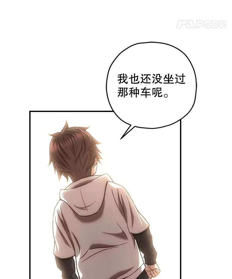 20.陌生的老爷爷135