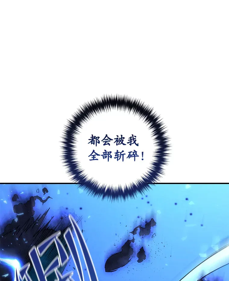 26.斩杀地狱犬8