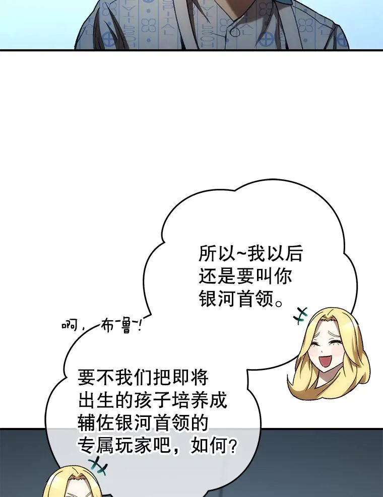 52.新生活85