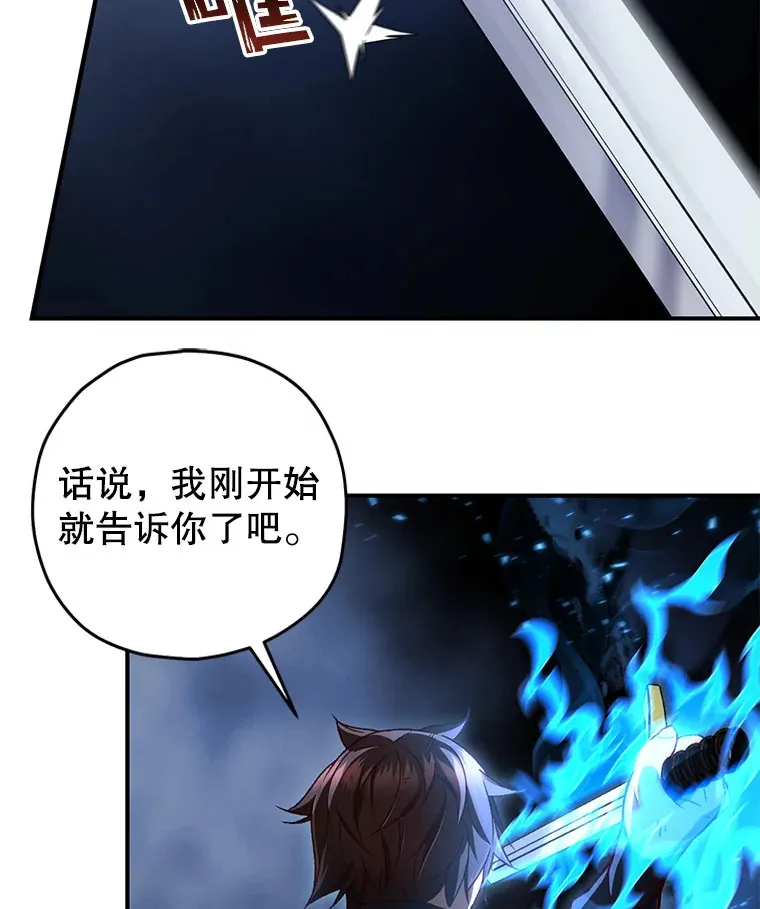 26.斩杀地狱犬71