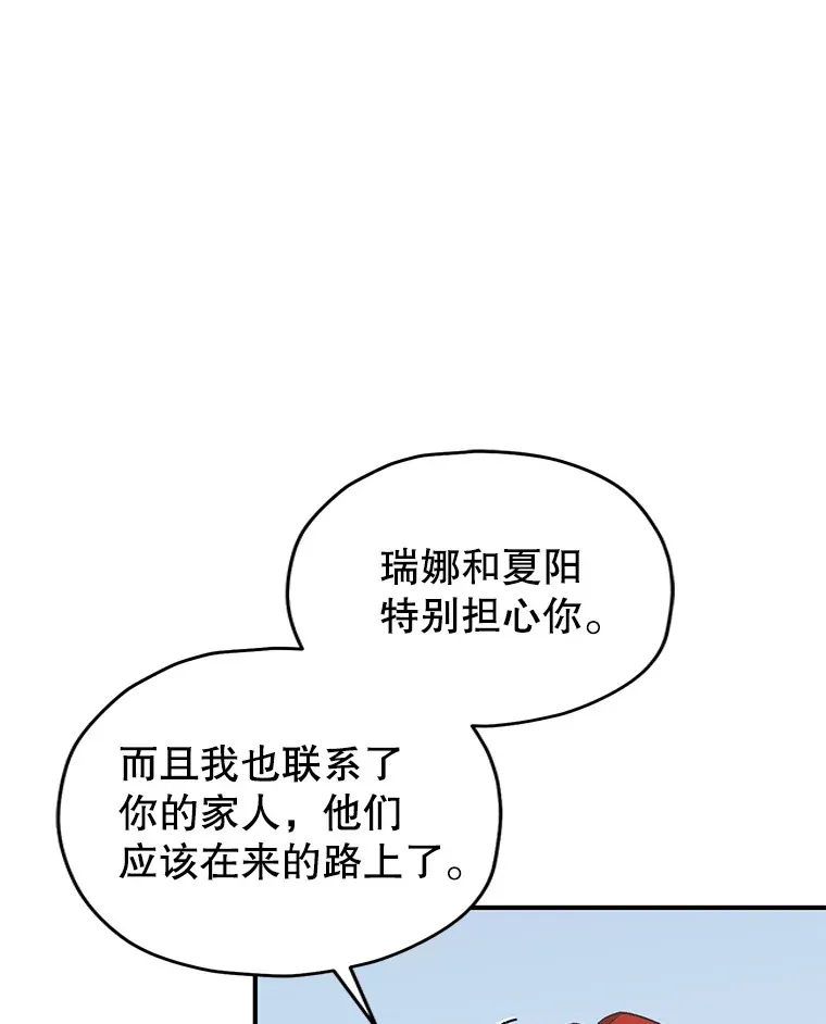 27.被救129