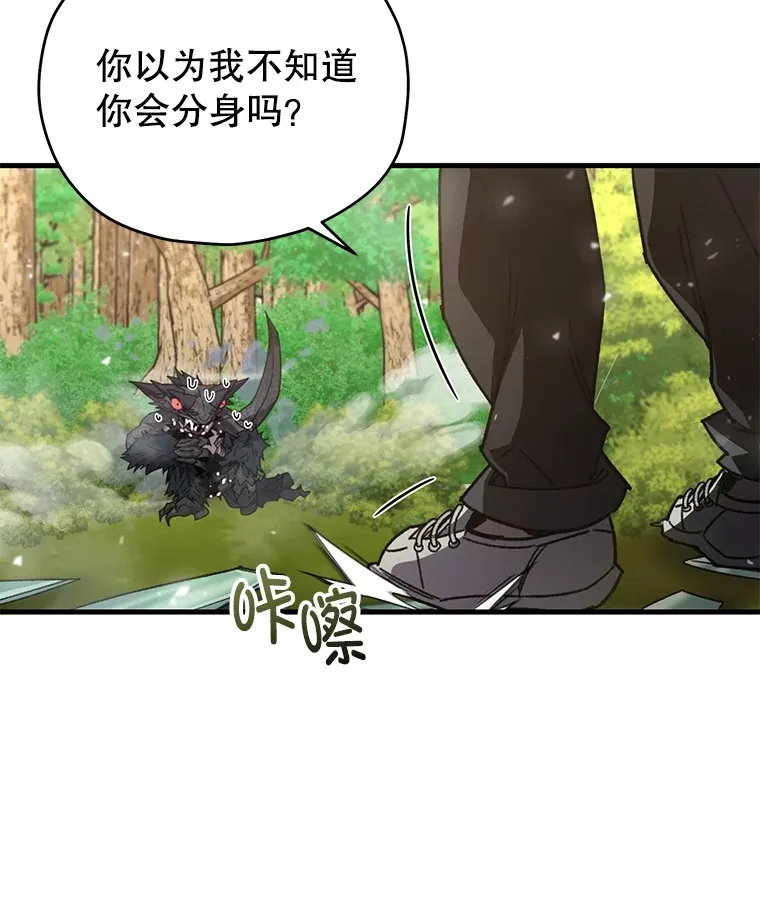 59.怪物的质问15