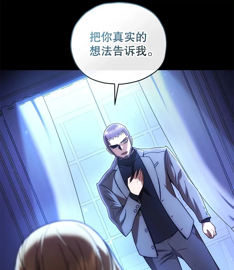 44.朱丽的过去110