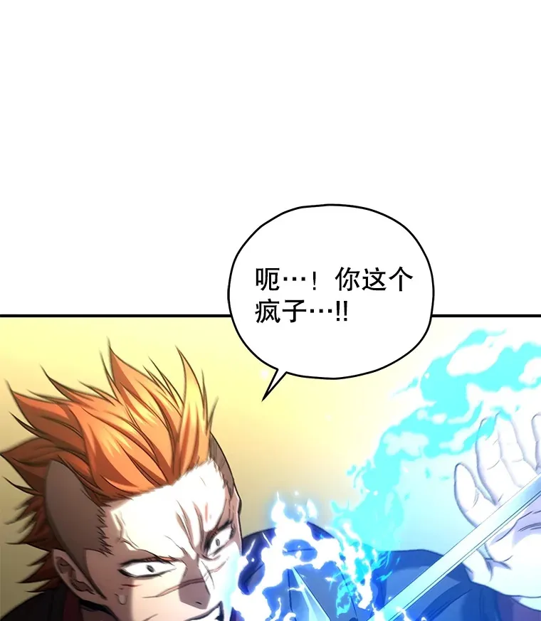 46.狭路相逢135