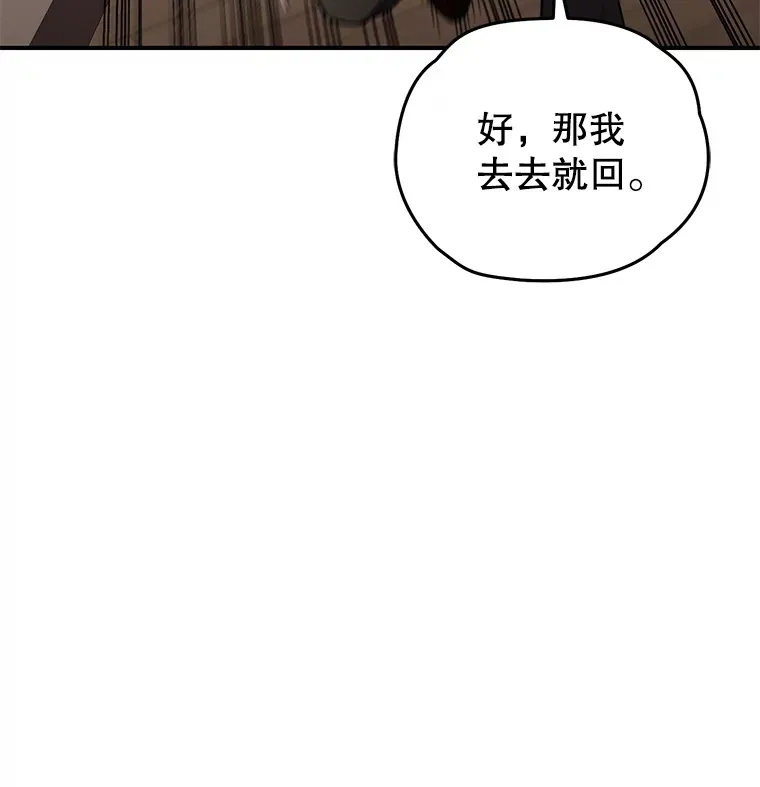 45.共同行动108