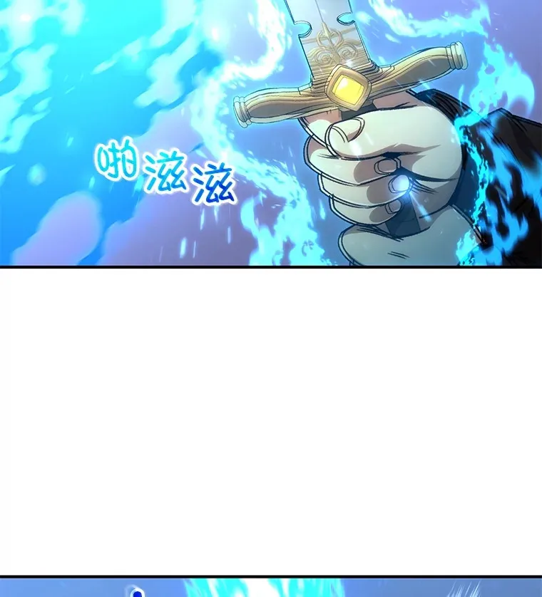 47.局势转变？49