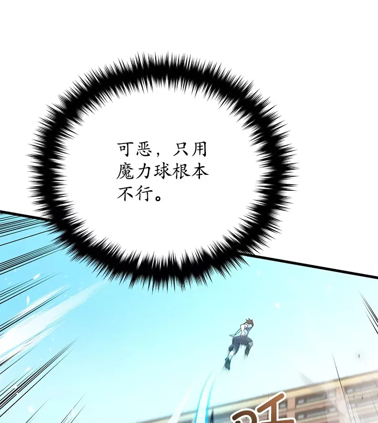 63.魔人？68