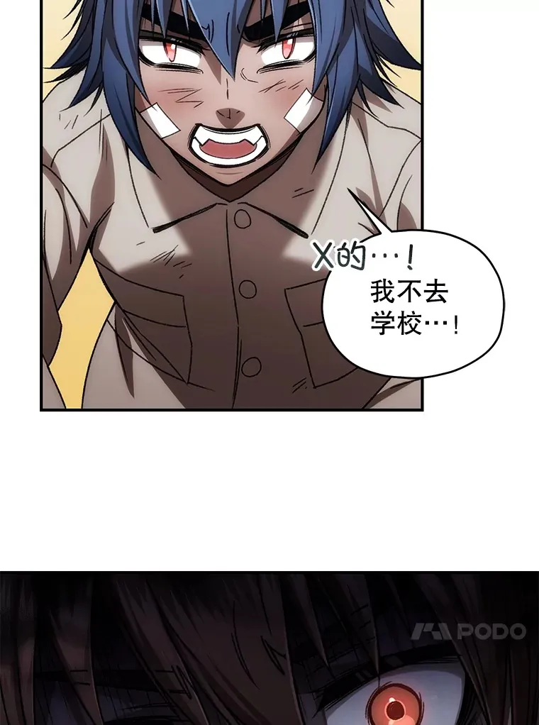 40.教训121