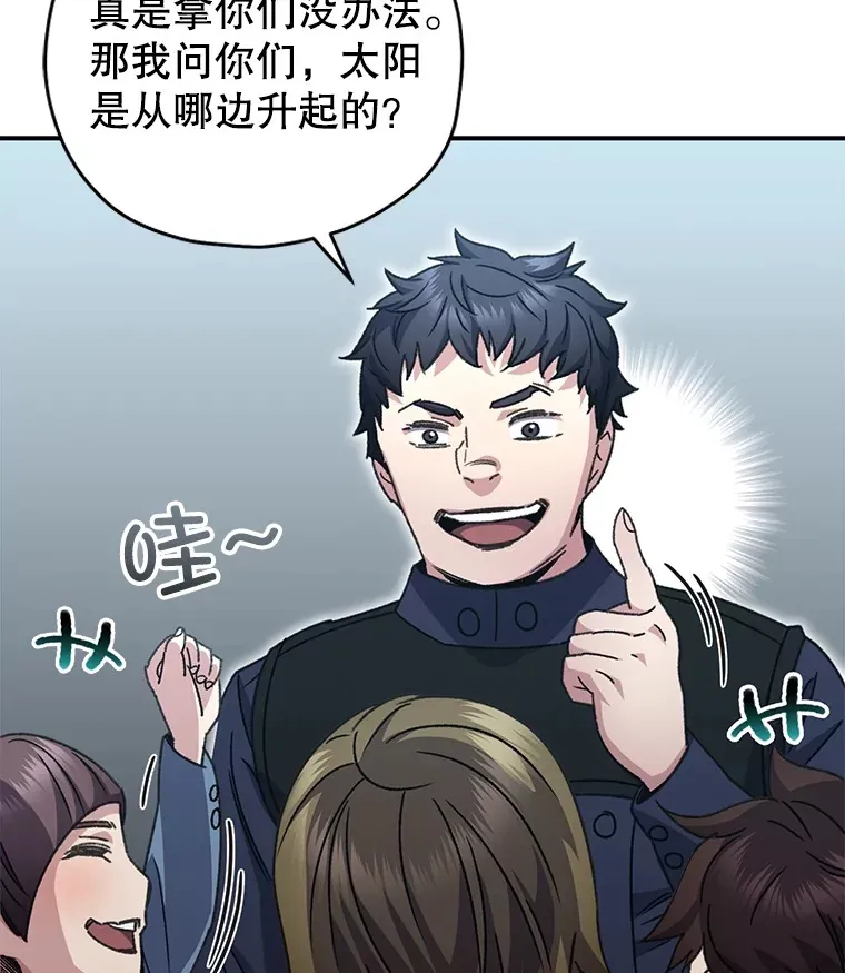 54.迷宫44