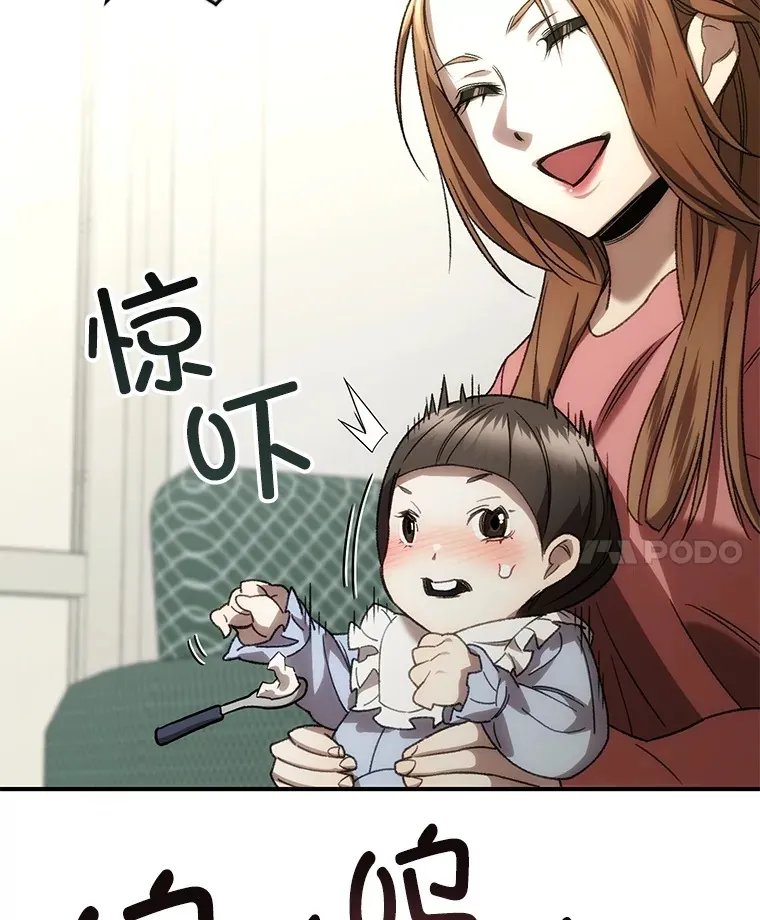 36.事件主谋102