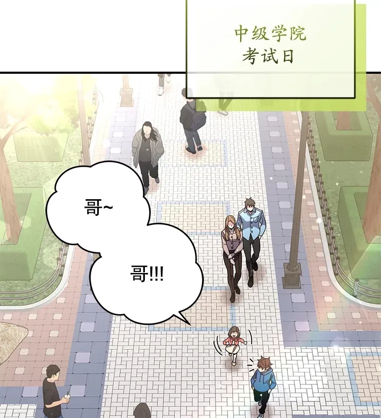 53.学院入学考试65