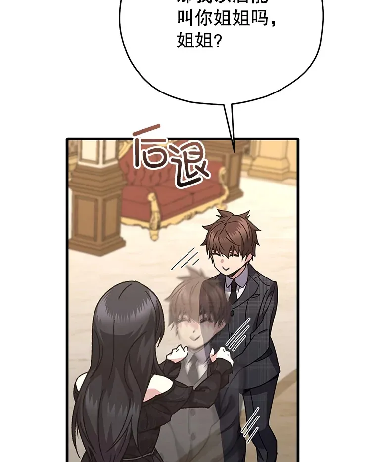 60.“鸿门宴”55