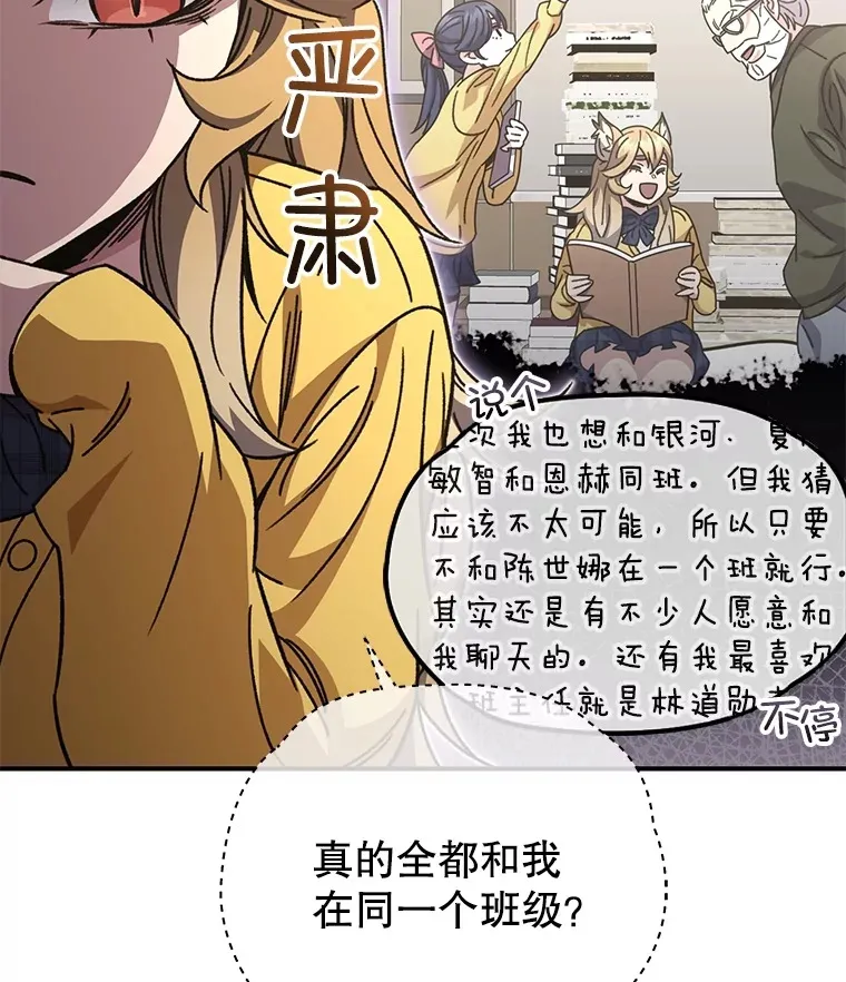 55.做我的种子选手9