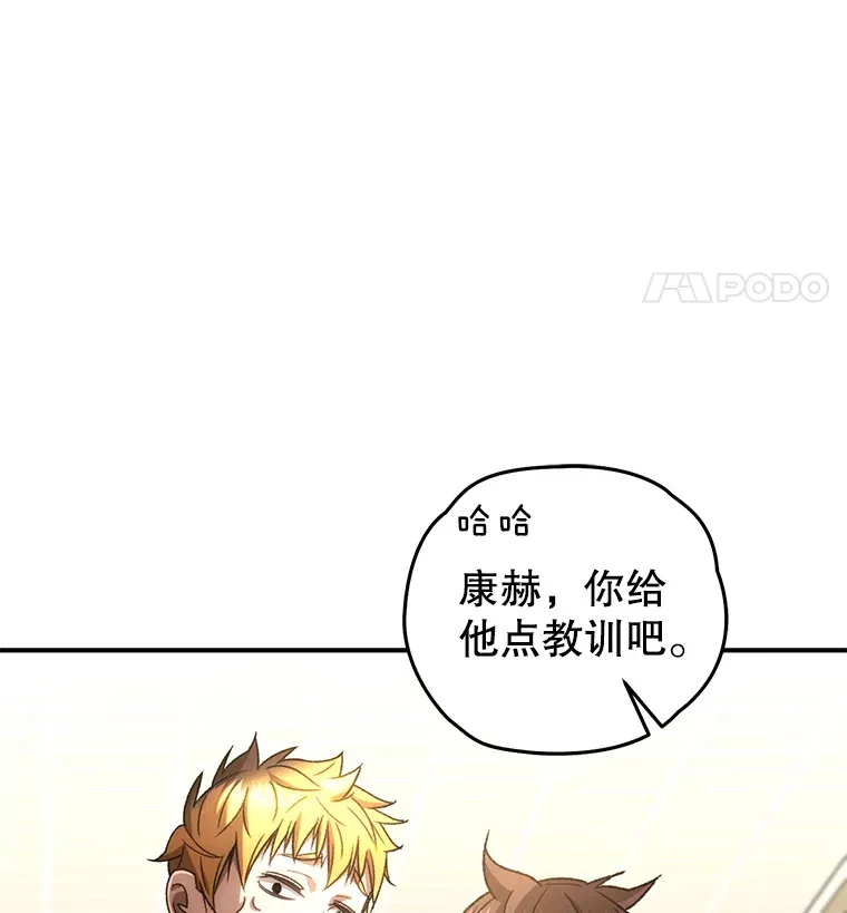 38.熟人？130