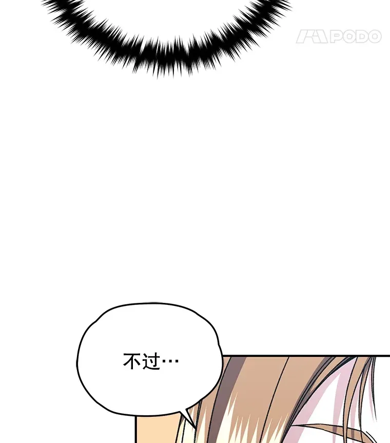 53.学院入学考试118