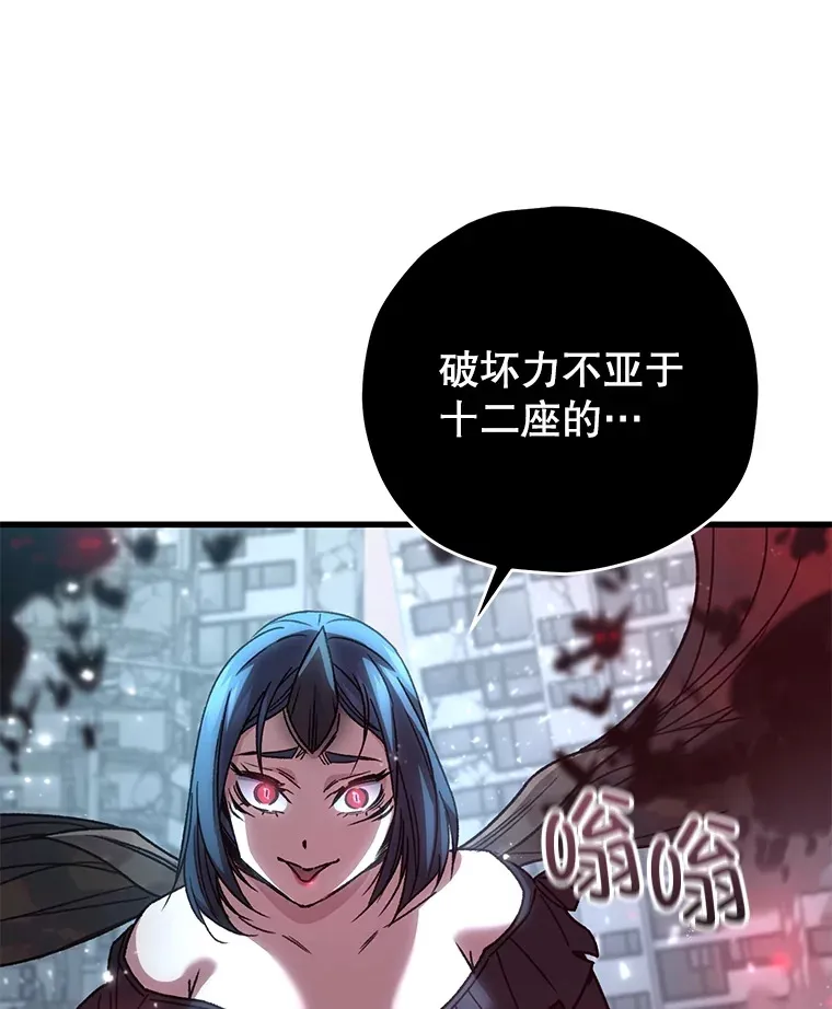 64.银河的笑容29