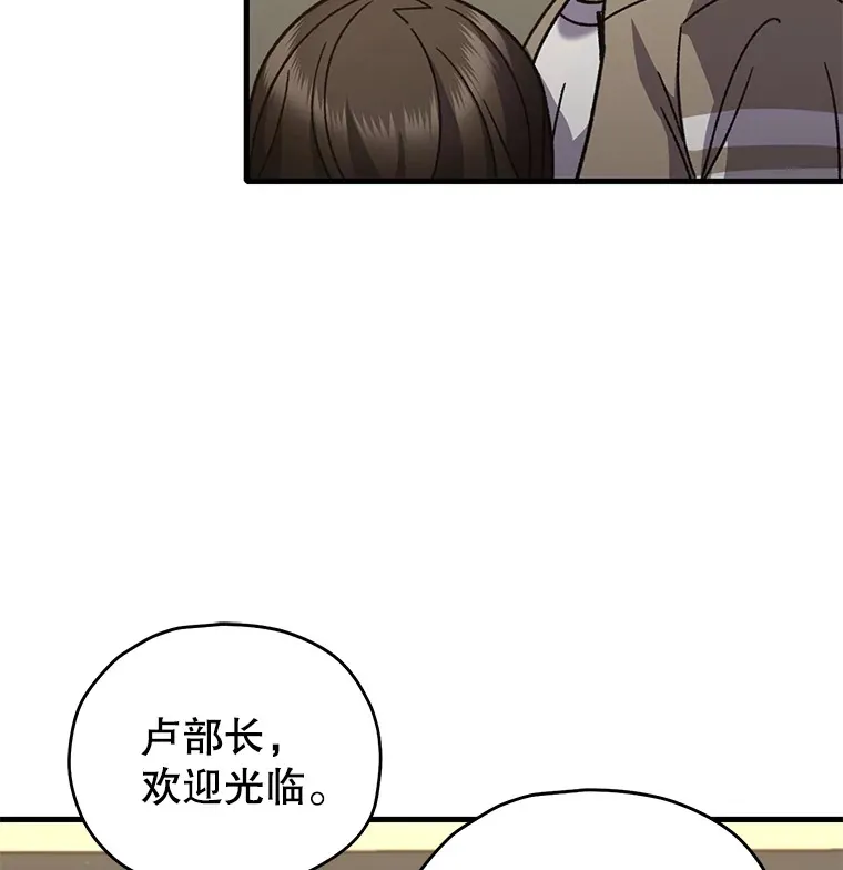 59.怪物的质问110