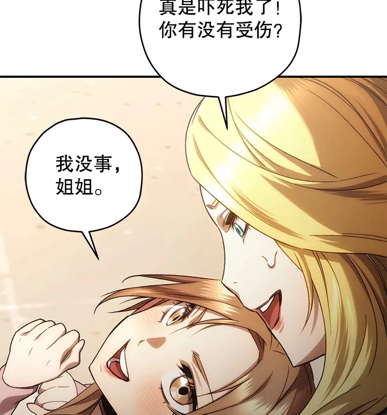 32.商场危机48