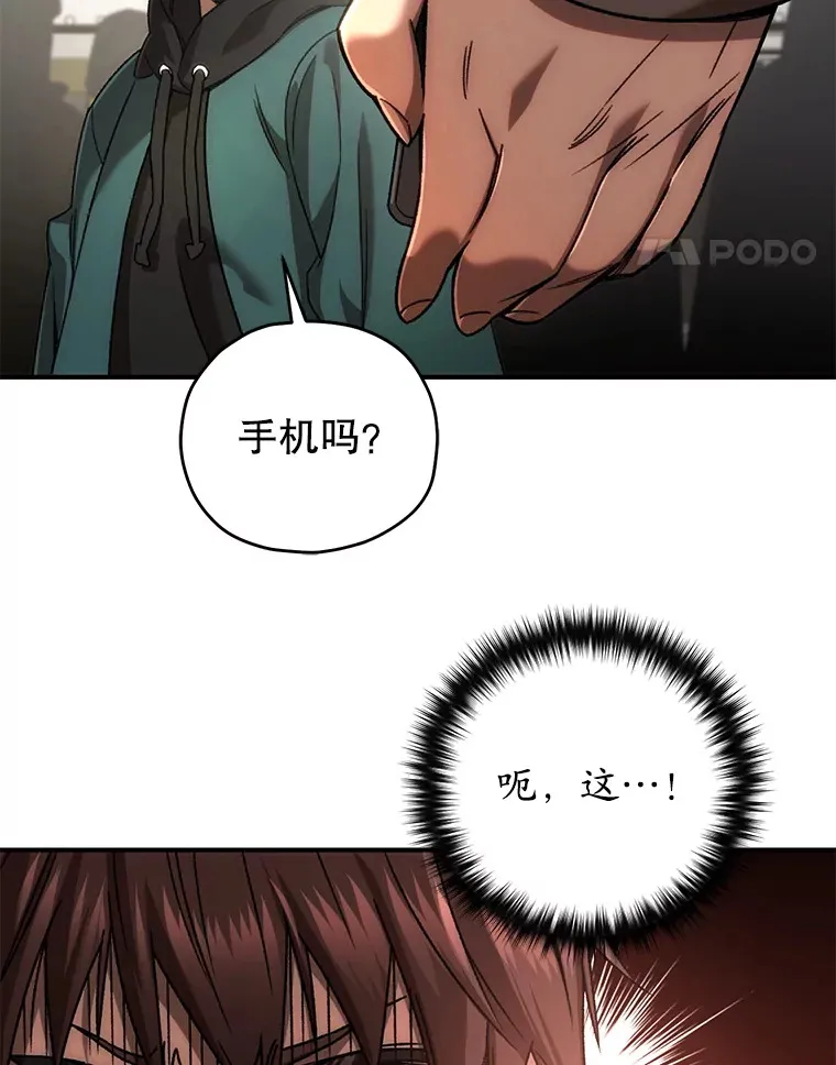 30.爸爸的身份141