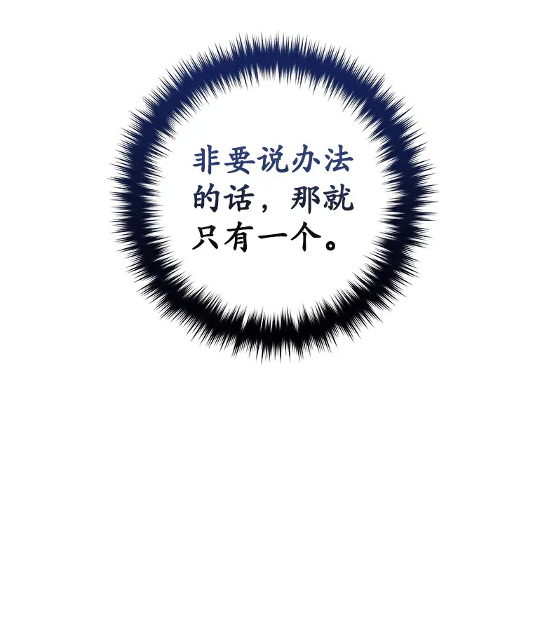 22.怪物群90