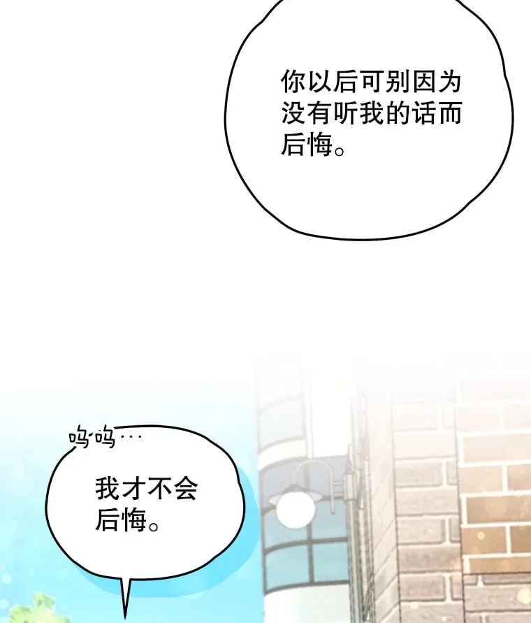 65.寻找搭档93