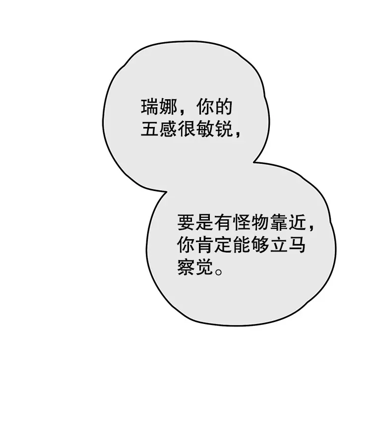 24.被围攻59