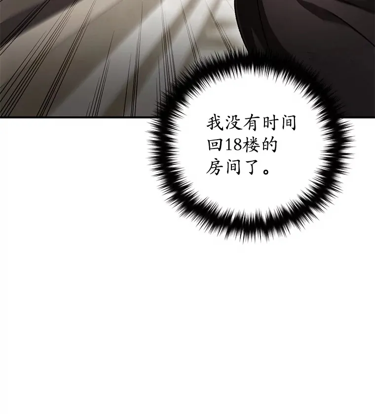 46.狭路相逢81