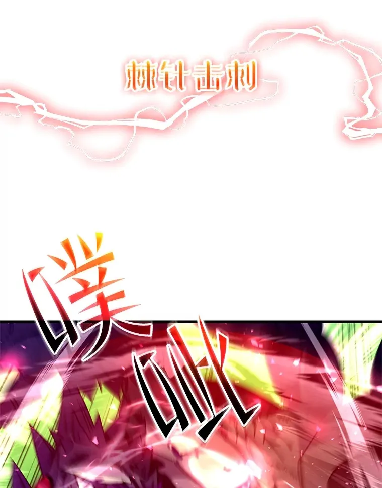 59.怪物的质问40