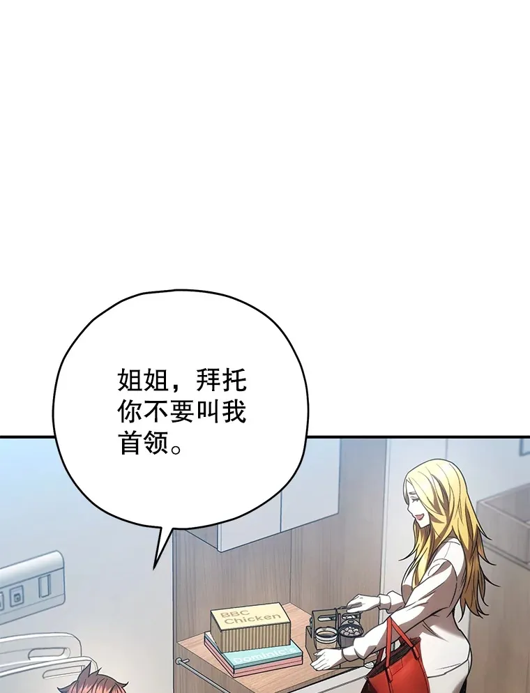 52.新生活67