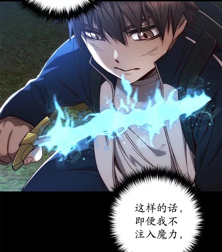 23.单打独斗53