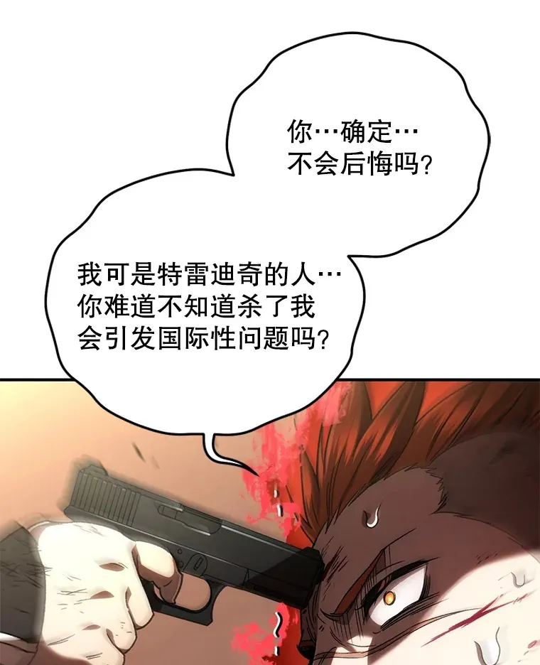 50.险胜126