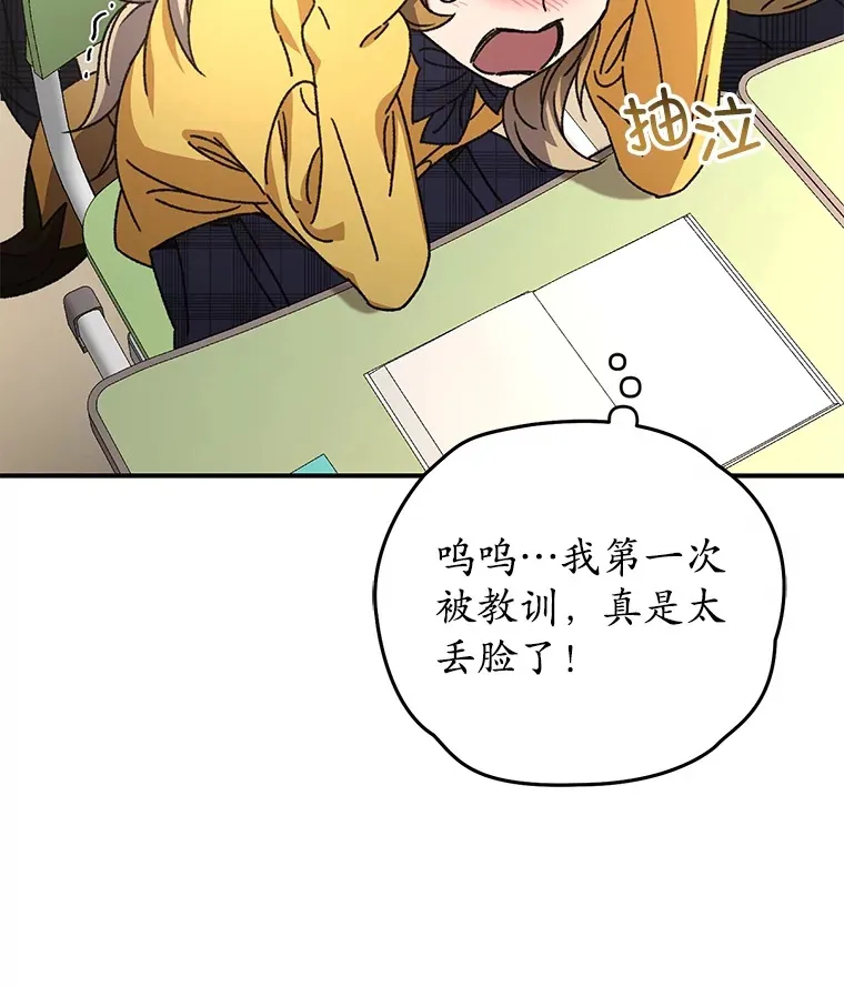 55.做我的种子选手21
