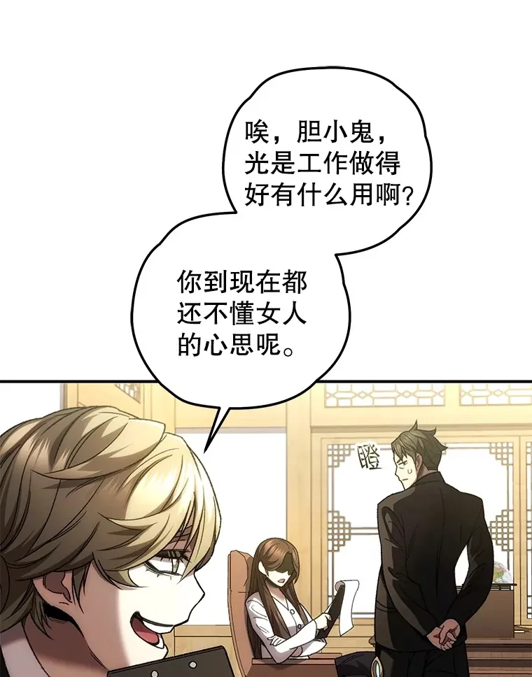 41.U国大使77