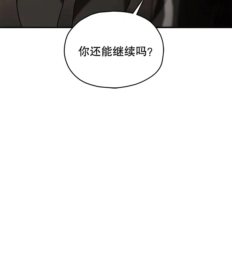 38.熟人？28