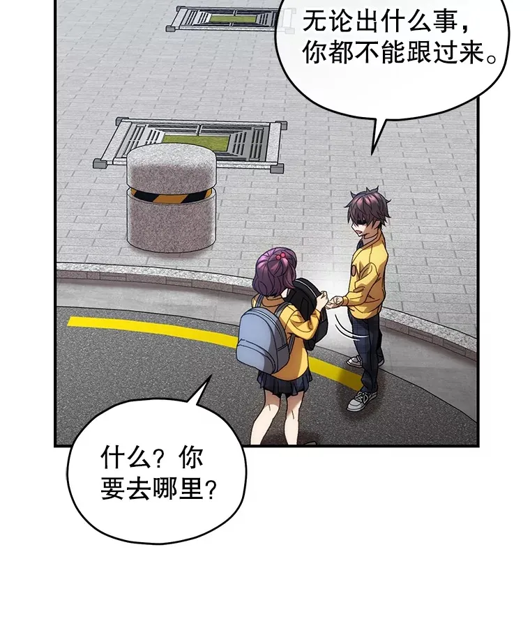 42.被劫持？55