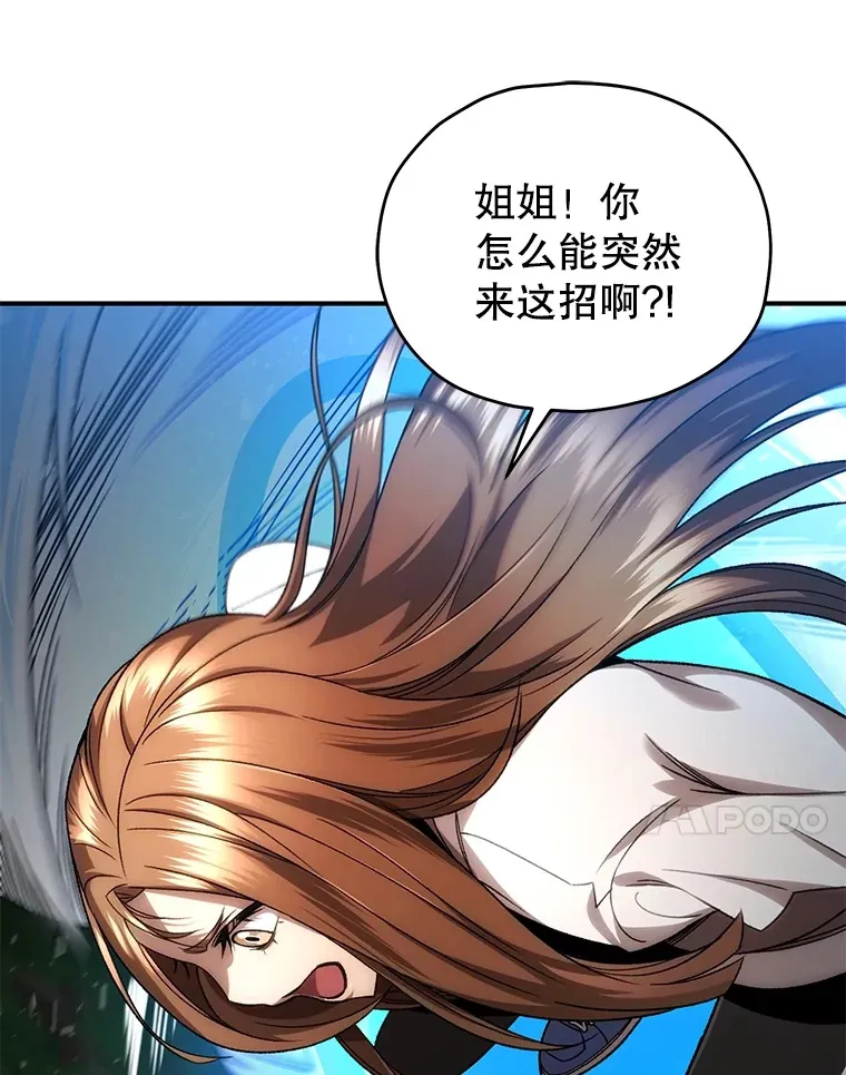 43.求助109